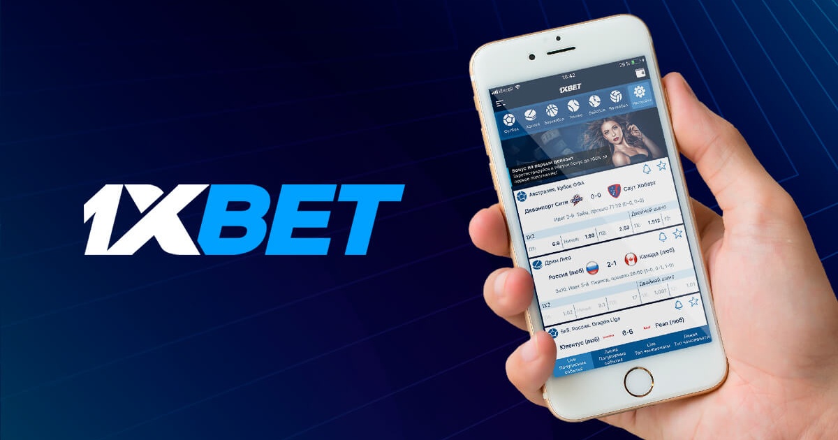 1xBet Thailand Download APP – Легкий доступ к азартным играм 104 1xBet Thailand Download APP – Легкий доступ к азартным играм 104
